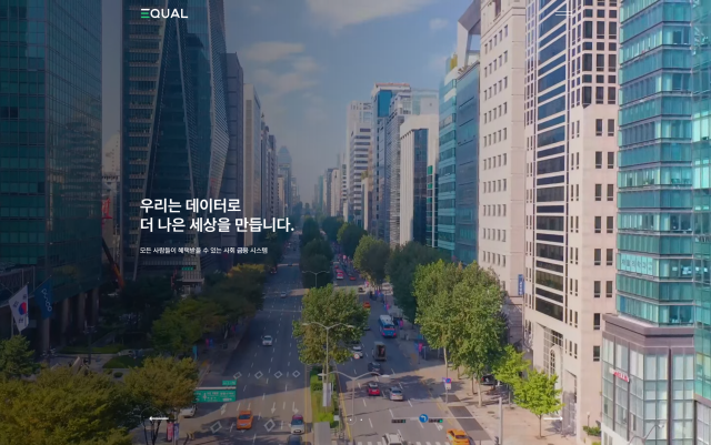 "KB금융·신한카드 등 개인신용평가에 통신데이터 활용"… 통신대안평가, 의미있는 1년의 성과 image